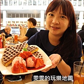 [懶人包]台北好好吃，好好玩~吃喝玩樂旅遊觀光景點&#038;美食推薦介紹(105/05更新) @雯雯的玩樂地圖