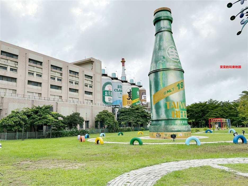 苗栗。竹南啤酒廠，巨人喝的啤酒底加啦！免費入園參觀 @雯雯的玩樂地圖