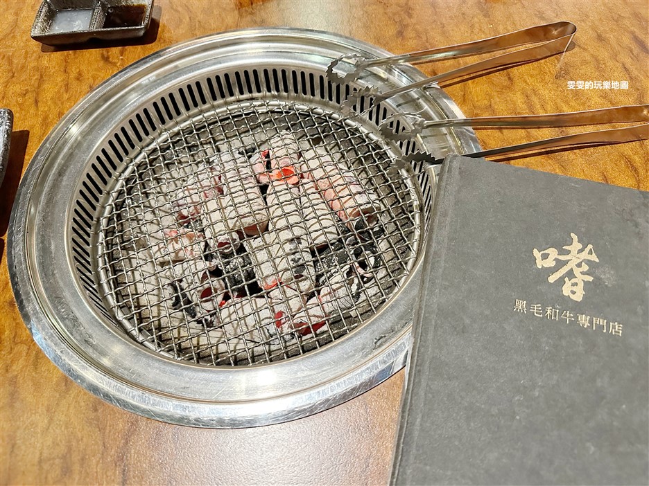 桃園中壢。嗜燒肉Shi yakiniku，提供專業桌邊服務 @雯雯的玩樂地圖