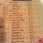 [台中]香港故事茶餐廳~餐點好好吃喔 @雯雯的玩樂地圖