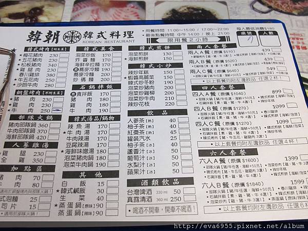 [台南東區]1030404韓朝~平價韓式料理,小菜自取吃到爽 @雯雯的玩樂地圖