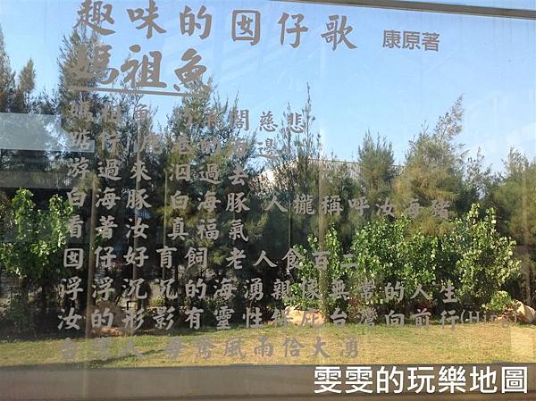 [彰化鹿港]台灣護聖宮玻璃媽祖廟~全台唯一一間玻璃製作而成的廟 @雯雯的玩樂地圖