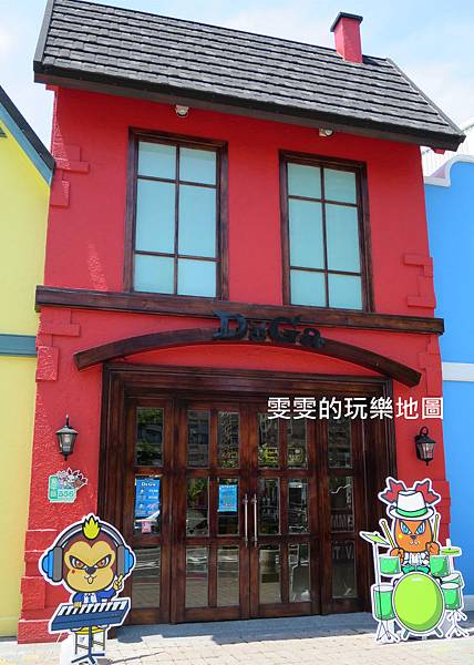 [台南安平區]DoGa脆椒&#038;霜淇淋專賣店~充滿異國特色的建築物竟是團購名店 @雯雯的玩樂地圖