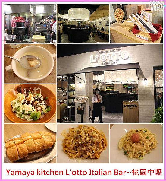 [桃園中壢]Yamaya kitchen L&#8217;otto Italian Bar~東京銀座正宗義大利麵餐廳強勢登台!!!(結束營業) @雯雯的玩樂地圖