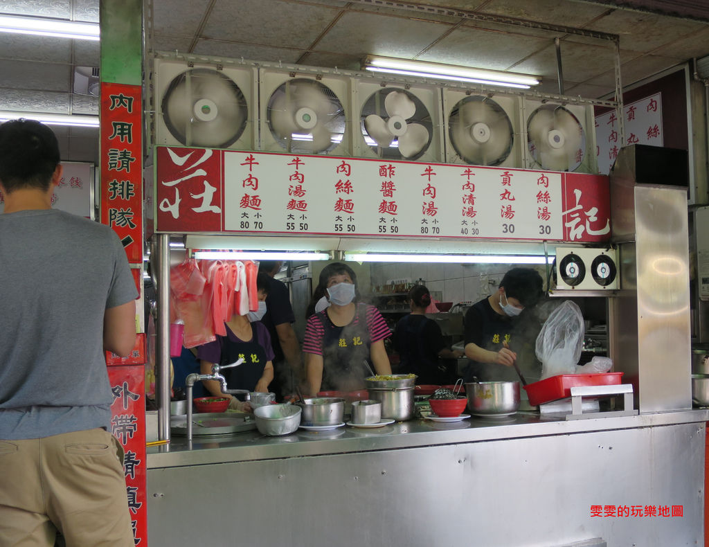 新竹。莊記牛肉麵館,隱身在市場中的人氣排隊美食 @雯雯的玩樂地圖