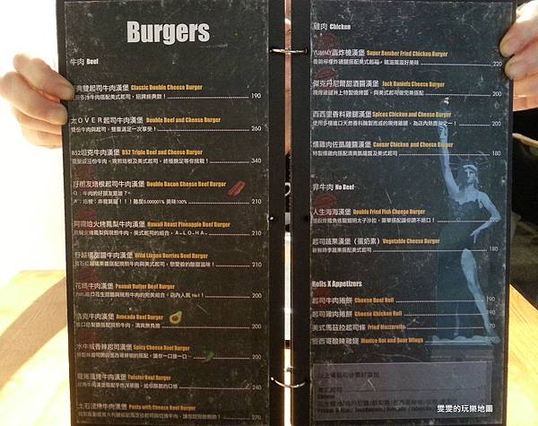 [桃園中壢]Yummy Burger~內壢隱藏版美式餐廳,元智大學學生的最愛,平民價位(結束營業) @雯雯的玩樂地圖