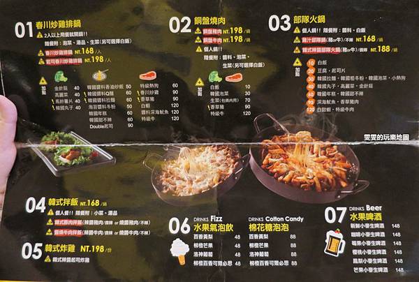 [桃園區]OMAYA春川炒雞(桃園莊敬店)~韓國連鎖餐廳炫風來台,一間接著一間開,跟著韓劇中的男女主角一同來享用(結束營業) @雯雯的玩樂地圖