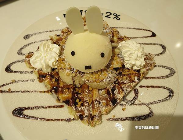 [桃園龜山]miffy x 2% CAFE(林口店)~桃園也有萌翻天的米飛兔主題餐廳(結束營業) @雯雯的玩樂地圖