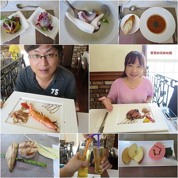 [新竹市]厚醍料理ROTI~在城堡裡頭享用精緻餐點(結束營業) @雯雯的玩樂地圖