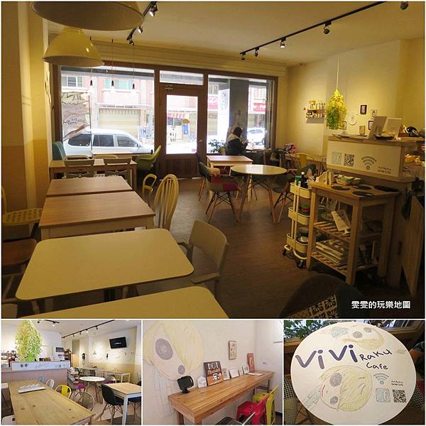 [桃園楊梅]微微樂咖啡小餐館Vivi Raku cafe~舒適溫馨又帶有童趣的氛圍/楊梅美食/早午餐(結束營業) @雯雯的玩樂地圖