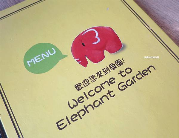 台北內湖美食。象園咖啡Elephant Garden,面向碧湖公園第一排擁有絕佳風景,超人氣排隊景觀餐廳 @雯雯的玩樂地圖