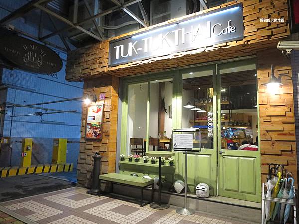 [桃園中壢]Tuk-Tuk Thai Café 圖圖咖啡館~中壢SOGO百貨六和商圈,以泰式餐點為主題的咖啡館,店內還有吸睛的嘟嘟車 @雯雯的玩樂地圖