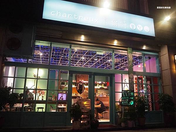 [桃園區]卡爾特Chartreux Café~鄰近大有路新光三越,夢幻粉嫩系裝潢,還有店貓做陪來用餐(結束營業) @雯雯的玩樂地圖