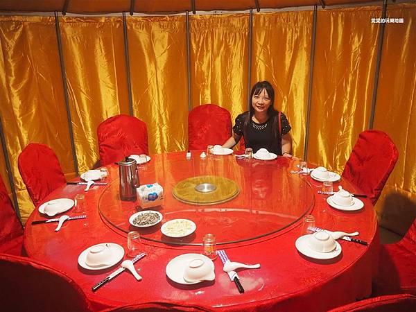 中壢美食。龍岡蒸籠宴,體驗在蒙古包裡吃四方型大蒸籠料理 @雯雯的玩樂地圖