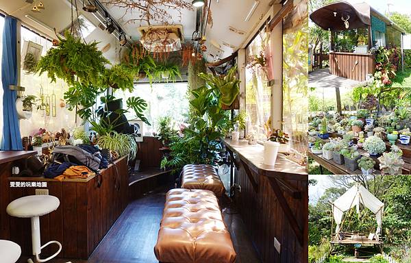 苗栗三義。鹿角cafe,隱身在露營區內，由公車改建而成，有著滿滿綠色植栽的咖啡廳 @雯雯的玩樂地圖