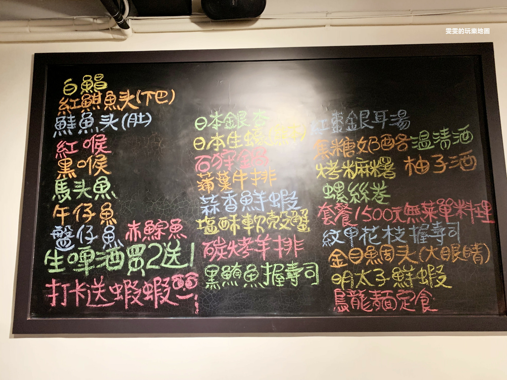 桃園。鳥樂日式料理，龍潭人氣日式料理 @雯雯的玩樂地圖