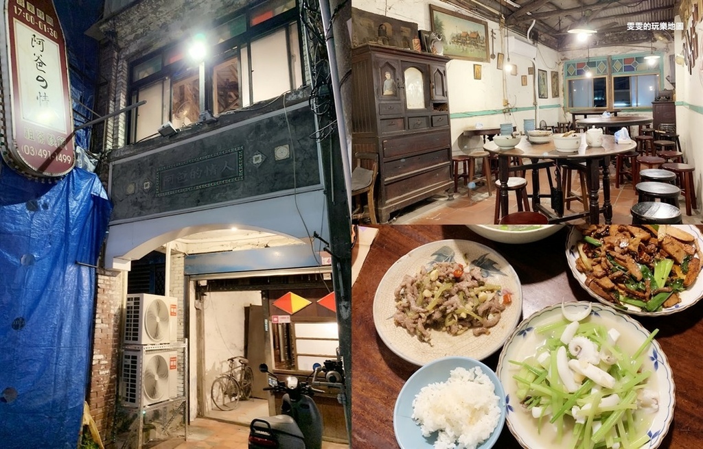 桃園。Susumu_cake，低調隱藏在巷弄住宅區內的韓式咖啡廳 @雯雯的玩樂地圖