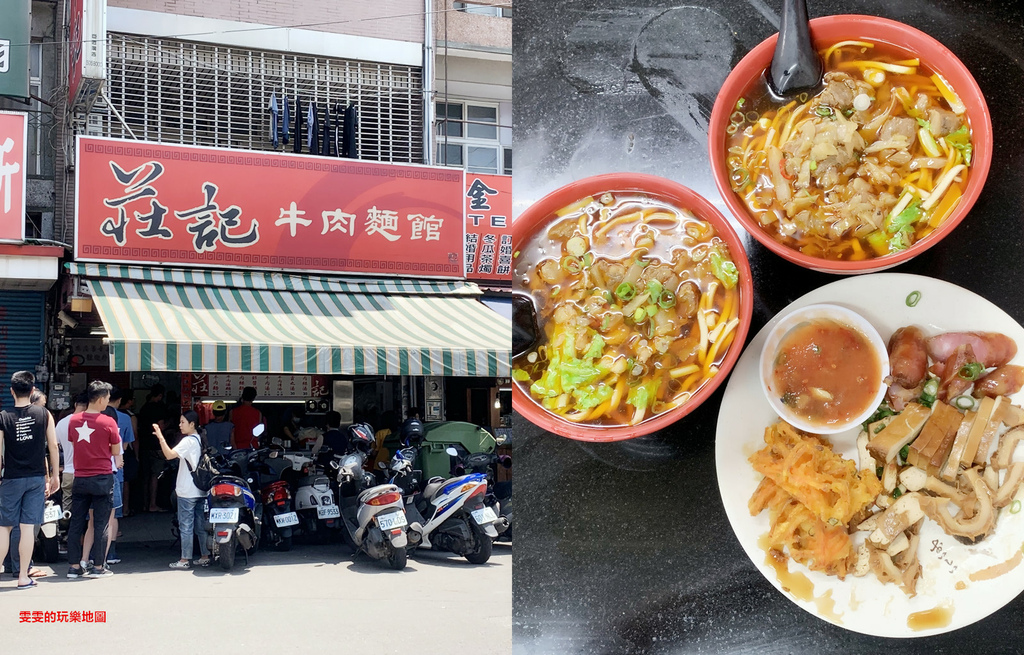 台南中西區美食。阿棠牛肉湯,湯頭清爽、甘甜順口不油膩 @雯雯的玩樂地圖