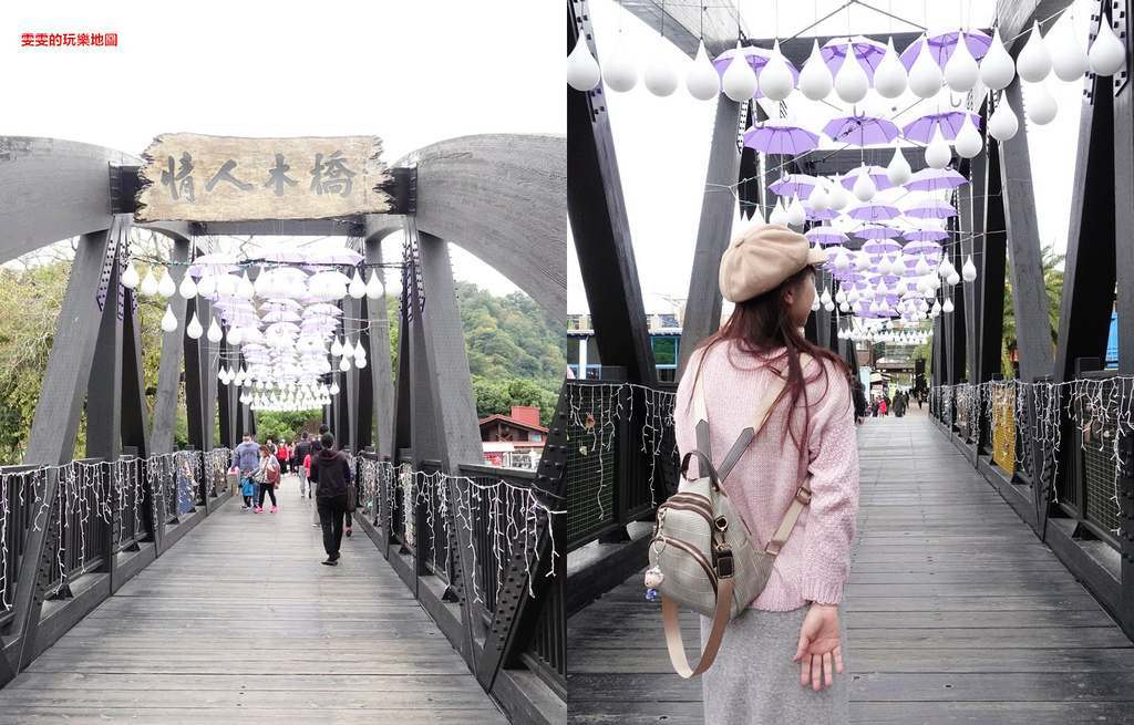 台中。情人木橋，紫見石岡浪漫花漾園區 @雯雯的玩樂地圖