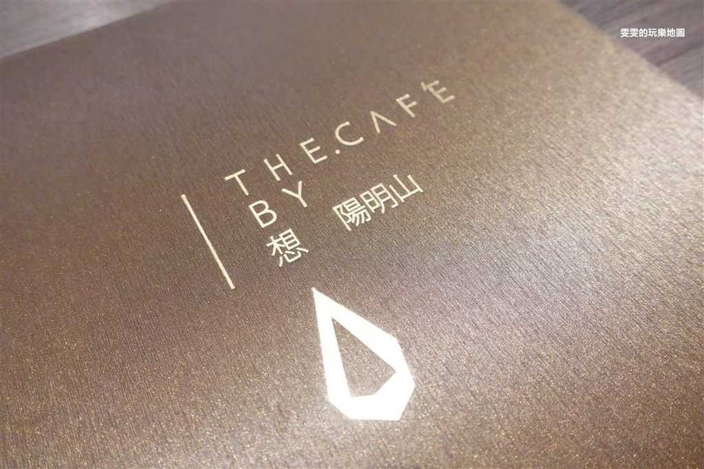 台北。THE CAFE BY 想陽明山 @雯雯的玩樂地圖