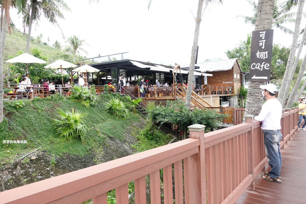 台東。可可娜 coconut cafe,海景第一排咖啡廳、濃濃南洋風情 @雯雯的玩樂地圖